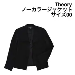2025年最新】theoryの人気アイテム - メルカリ