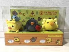 キイロイトリストア ワンダーZOO