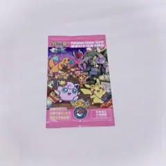 2025年最新】台北ピカチュウの人気アイテム - メルカリ