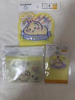ちいかわ　うさぎ　ダイソー　ストラップ付き名札　アクリルキーホルダー　チャック袋