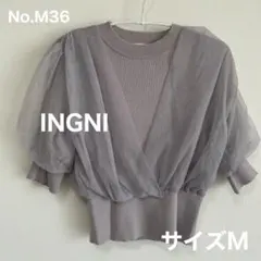 INGNI　グレーチュール飾りリブニットトップス　サイズM　No.M36