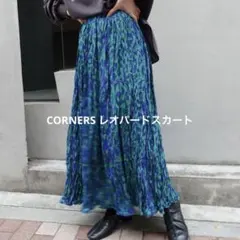 CORNERSレオパード柄 フレアスカート ロング丈 ブルーのサムネイル