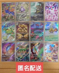 JJJ様 リクエスト 2点 まとめ商品