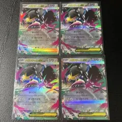【ポケカ】　メガクチートex 4枚