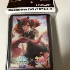 ナイスネイチャ スリーブ