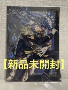【新品未開封】 悪魔執事と黒い猫 あくねこ 3周年 クリアファイル ボスキ