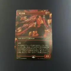 2025年最新】叫ぶ宿敵の人気アイテム - メルカリ