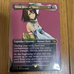 bundle排出】大召喚士、ユウナ 英語版 拡張foil - メルカリ