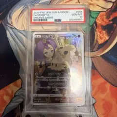 포켓몬 카드 따라큐 CHR PSA10