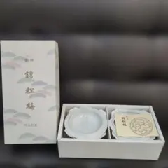 旭翁創製 錦松梅 小鉢２点セットのサムネイル