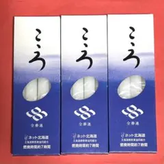 うっちぃ様 リクエスト 2点 まとめ商品