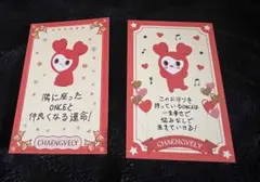2026年最新】twice ラブリー トレカの人気アイテム - メルカリ