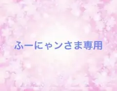 訳あり幼女、転生したことに気づいたのは、修羅場に遭遇した時。4 他
