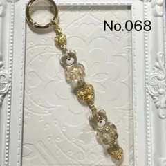 くま×ハート 金箔入りチャームキーホルダー No.068