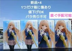 お隣の天使様にいつの間にか 駄目人間にされていた件　椎名真昼