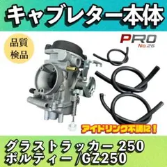 k*a様 グラストラッカー ボルティ GN250 NRS製マフラー - メルカリ