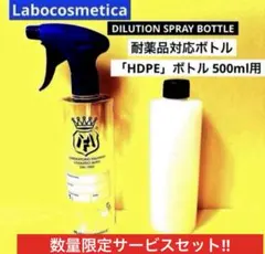 tomore様 リクエスト 3点 まとめ商品