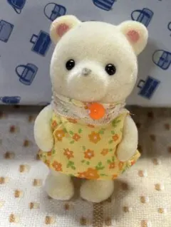 メ*読様 シルバニアファミリー☆シロクマの赤ちゃん☆USED