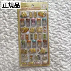 正規品　和柄　たまごサンドイッチ　ボンボンドロップ　シール　ボンドロ　人気