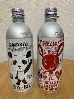 PEPSI ペプシ 20世紀 21世紀記念ボトル 2本セットのサムネイル