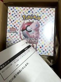 2026年最新】ポケモンカード 151 box シュリンクの人気アイテム - メルカリ