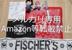 Fischer's-フィッシャーズ- オフ会 サイン - メルカリ
