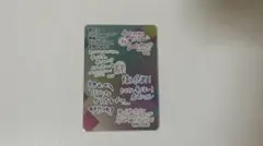 にじさんじチップス ランダムカード レア