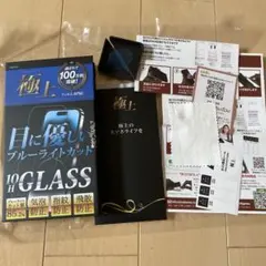 Agrado iPhone用 極上ブルーライトカットガラスフィルム