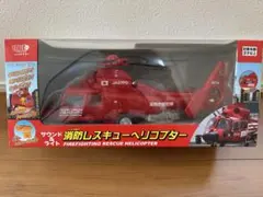 トイコー サウンド＆ライト 消防レスキューヘリコプターのサムネイル