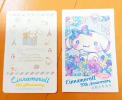 サンリオ シナモロール   20th ノベルティ  チェキ風カード  2枚セット