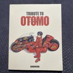 TRIBUTE TO OTOMO 図録　大友克洋　タワーレコード タワレコ渋谷店SpaceHACHIKAIで大友克洋『TRIBUTE TO OTOMO EXHIBITION