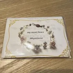 ビーズ ブレスレット