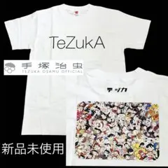 elle様専用 手塚治虫 記念館 オリジナルグッズ オールスター