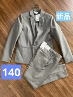 スーツ140
