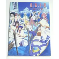 ARIA The BENEDIZIONE 絵コンテ集 天野こずえ