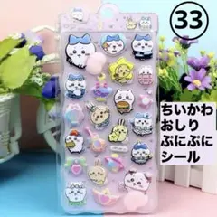 Item thumbnail for item 4a53fb75-dc82-4cb9-b30f-77bbcadc260f