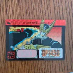 ドラゴンボールZ カードダス セル 512