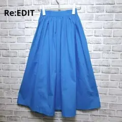 低身長 ロングスカート