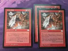 MTG 炎の稲妻 Foil ４枚セット 英語 オデッセイ 炎の稲妻 [ODY] 【BIGWEB | MTG】日本最大級の激安カードゲーム通販専門店