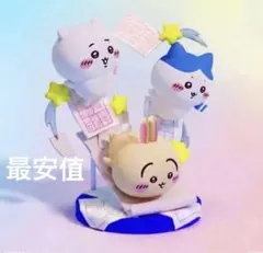 ちいかわ CHIIKAWA ARTIVERSE 香港限定 フィギュア - メルカリ