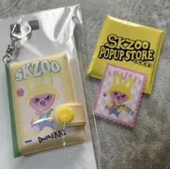 SKZOO ポップアップストア オンラインくじ D賞 トェッキ