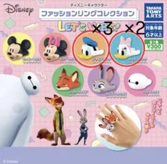 ディズニー カプセルトイ ガチャガチャ　リング