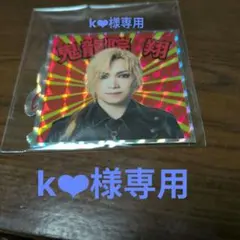 Item thumbnail for item 6ca27ea1-77bf-4f12-af34-620ba8b130e2