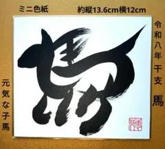 Item thumbnail for item 509b0c54-3b55-4398-8239-1f0b4f1b06dc