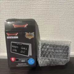 ドラゴンクエスト アクリルクリップ