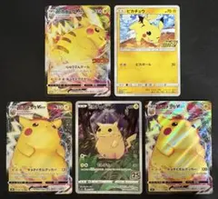 で*に様 ポケモンカード フクオカのピカチュウ ピカチュウV ルチアの