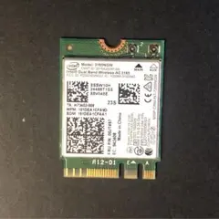Intel Wireless-AC 3165NGW