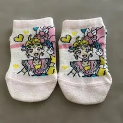 わかめ様