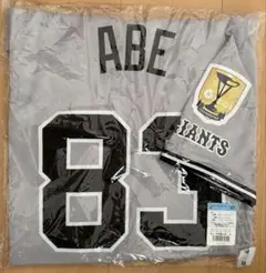 2025年最新】ジャイアンツ ビジター ユニフォームの人気アイテム