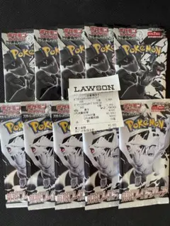 ポケモンカード　ブラックボルト　ホワイトフレア各5パック